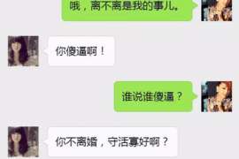 安达婚外情取证